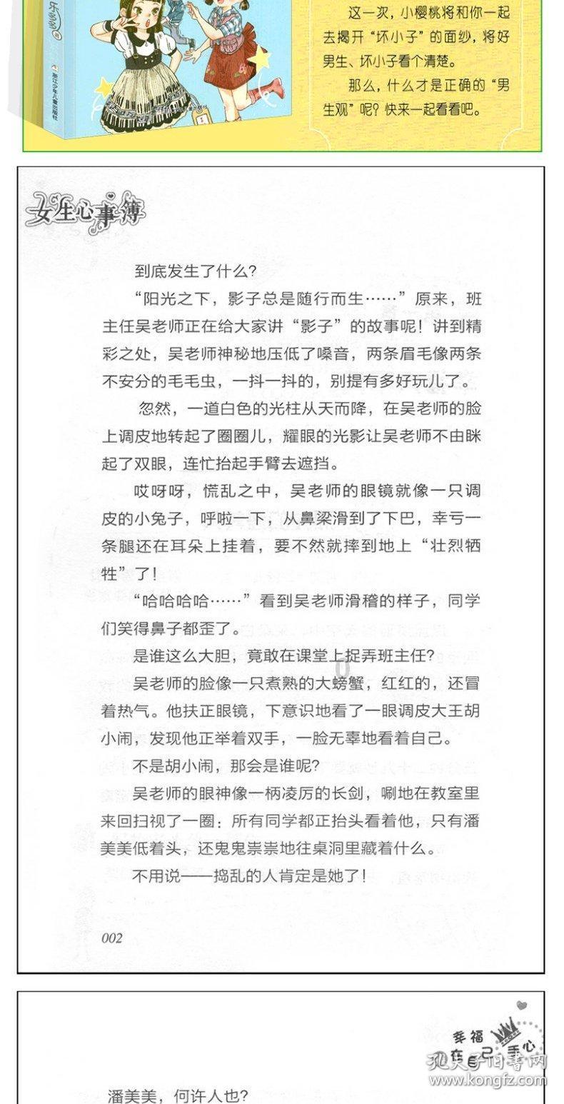 解锁吉鹿力问答社区,尽在蜜雪冰城奶茶店加盟费是多少?